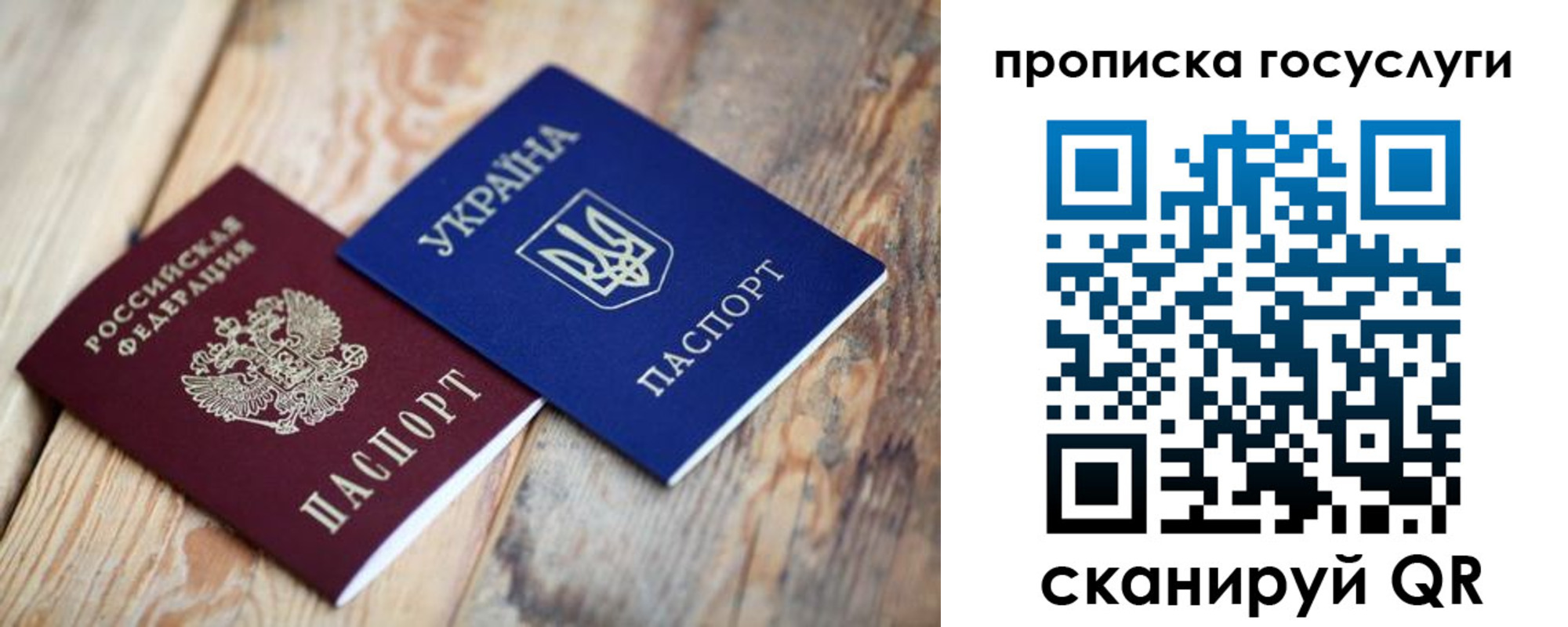 временная регистрация законно в Краснодарском крае